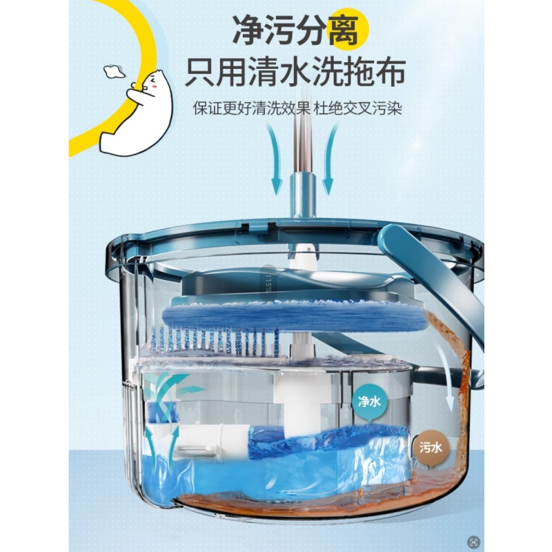 本上(BENSHANG)免手洗旋转拖把2024新款自动家用拖地一拖神器清污分离旋转平拖家用懒人拖布 M26