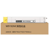 京贤W9192MC黄色粉盒适用惠普E77822/77825/77830dn/z