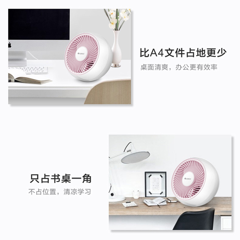 格力(GREE)空气循环扇FST-15X60g3 (单位:台)(BY)