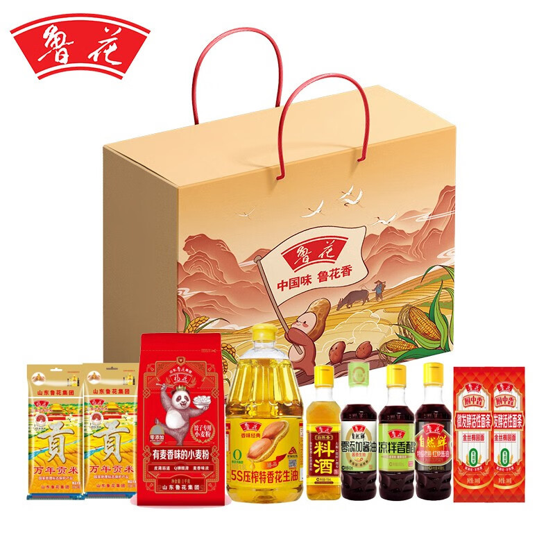 鲁花十全十美礼盒B-