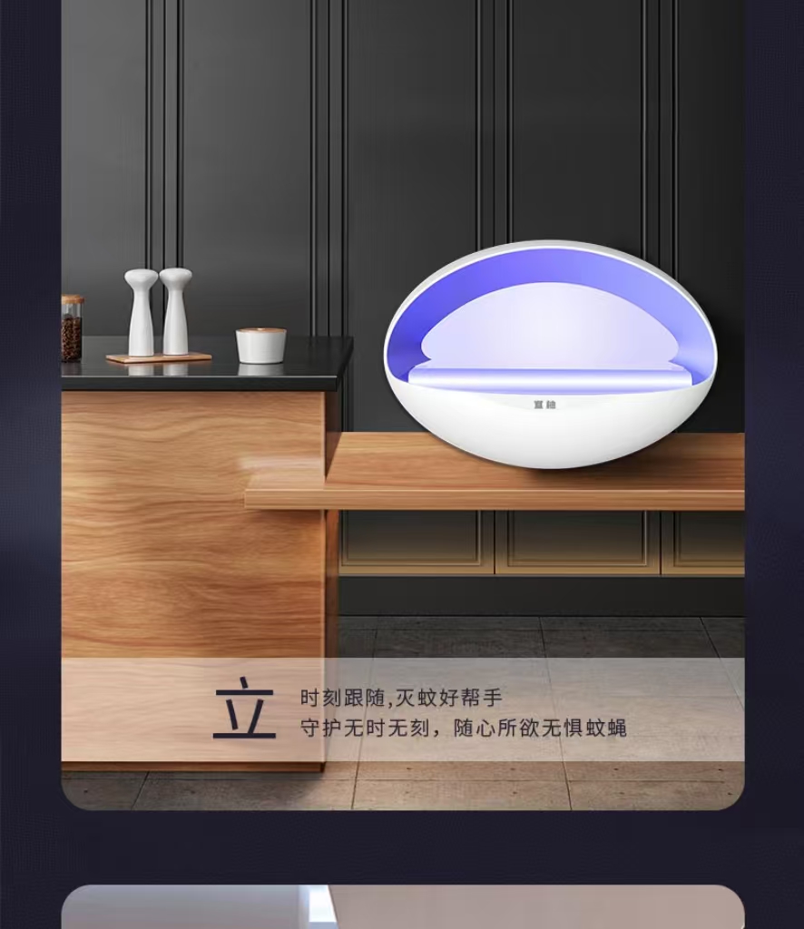 粘捕式灭蝇灯12W高清大图