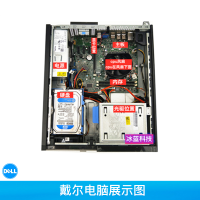 [二手9成新](DELL)戴尔电脑台式机小主机商务办公/家用娱乐 i5-2400s/4G/500G/无线WiFi