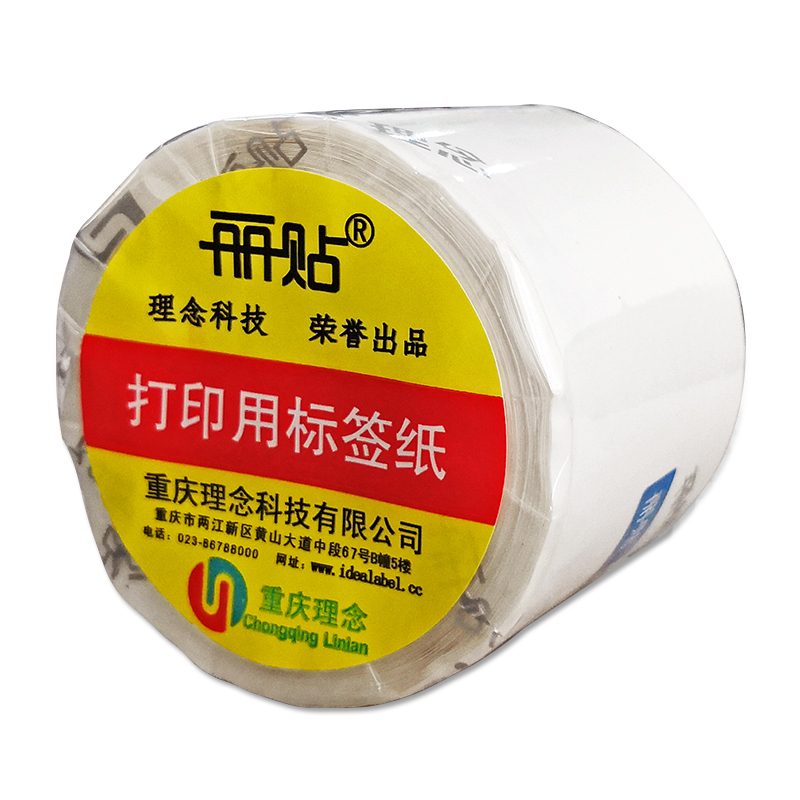 丽贴SP40-80M 设备平面标签 （单位：件）