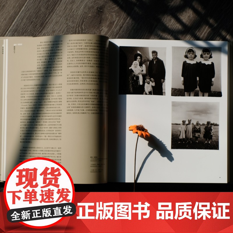 今日摄影1960年以来的影像艺术 马克德登街头肖像景观纪实摄影艺术 摄影的未来摄影教程摄影作品书籍 北美摄影出版社高清大图