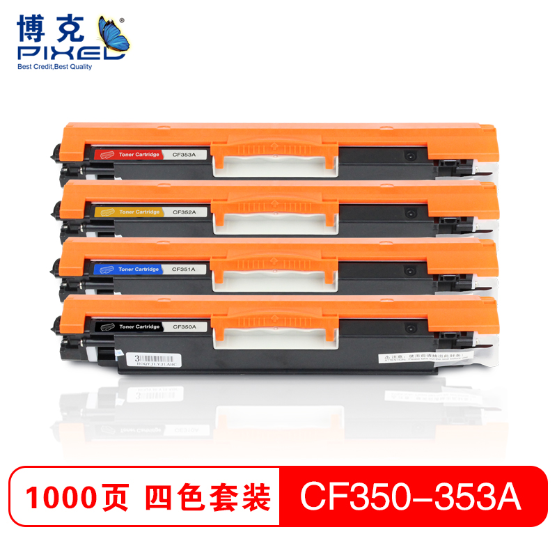 博克(PIXED)彩色硒鼓CF350-353A适用HP MFP M176N/M177fw高清大图