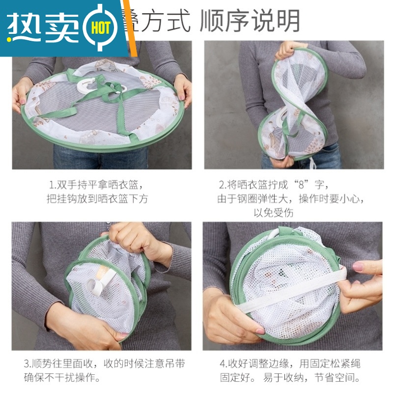 敬平晾晒内裤私密物件网兜多层晾晒网干货防掉晒衣篮双围栏吊篮器 N14-绿边中号单层(直径46cm)高清大图