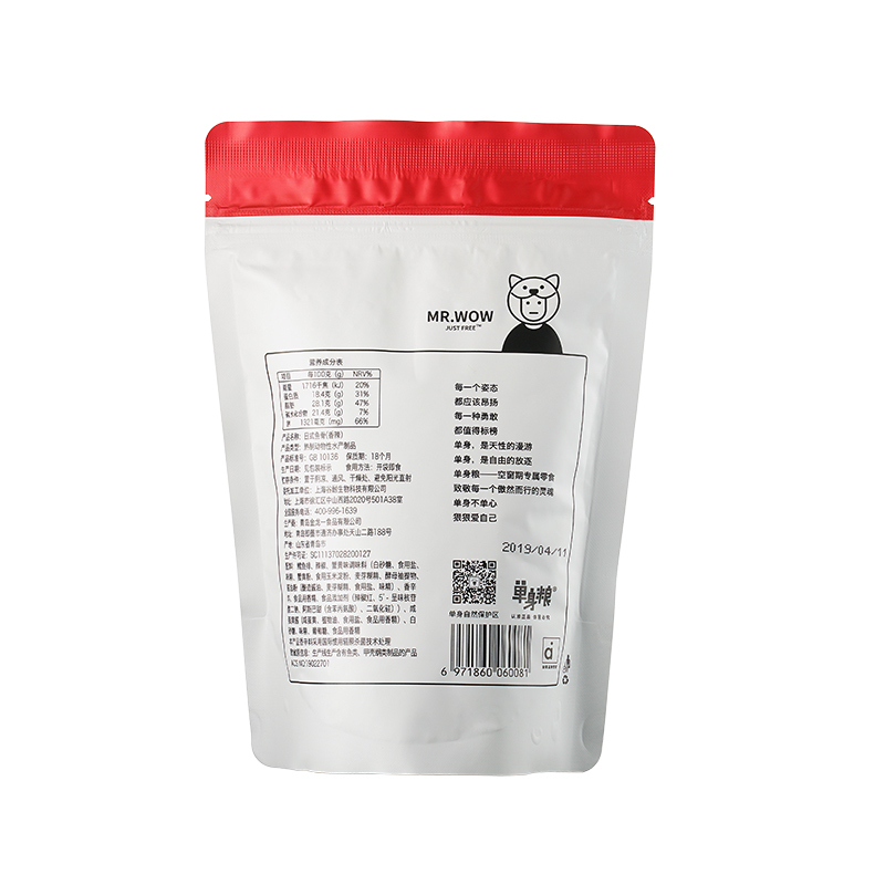 单身粮 休闲零食 办公室吃货专属(香辣味鱼骨+香酥味鱼骨)60g*2