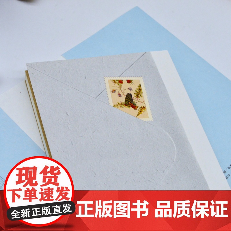《纸上成年》 从山城到上海,从溃败到重建 真正的成年,是亲手拆解被他人书写的命运脚本 你不需要完美,只需要完整高清大图