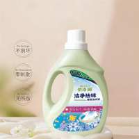 依洛澜洁净祛味香氛洗衣液2kg(单位:瓶)