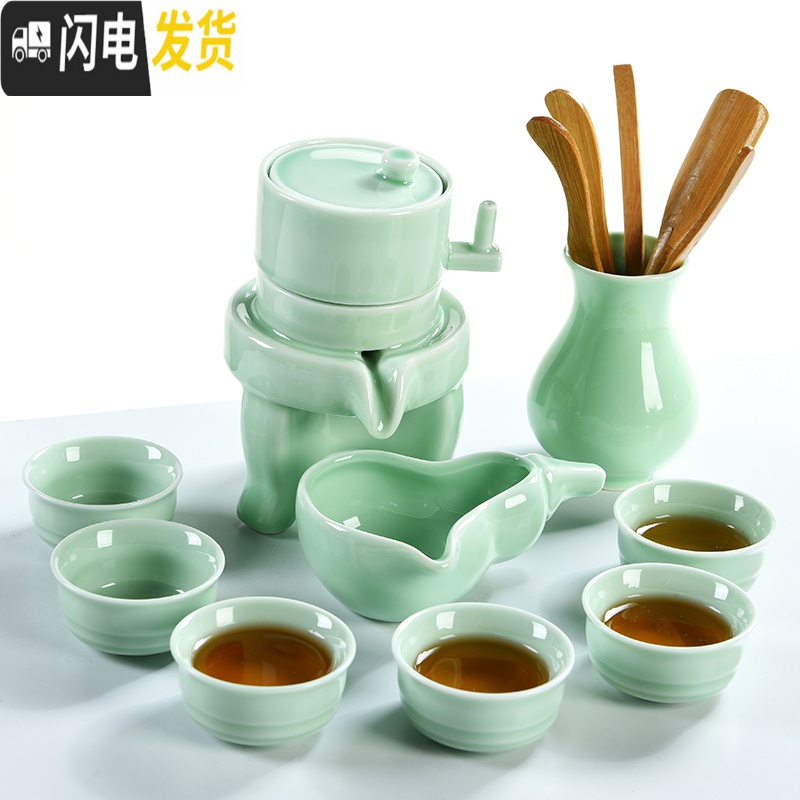 三维工匠 家用茶具套装现代石磨陶瓷茶壶功夫茶杯半全自动懒人泡茶器 8黑色石磨自动茶具+茶道+茶叶罐高清大图