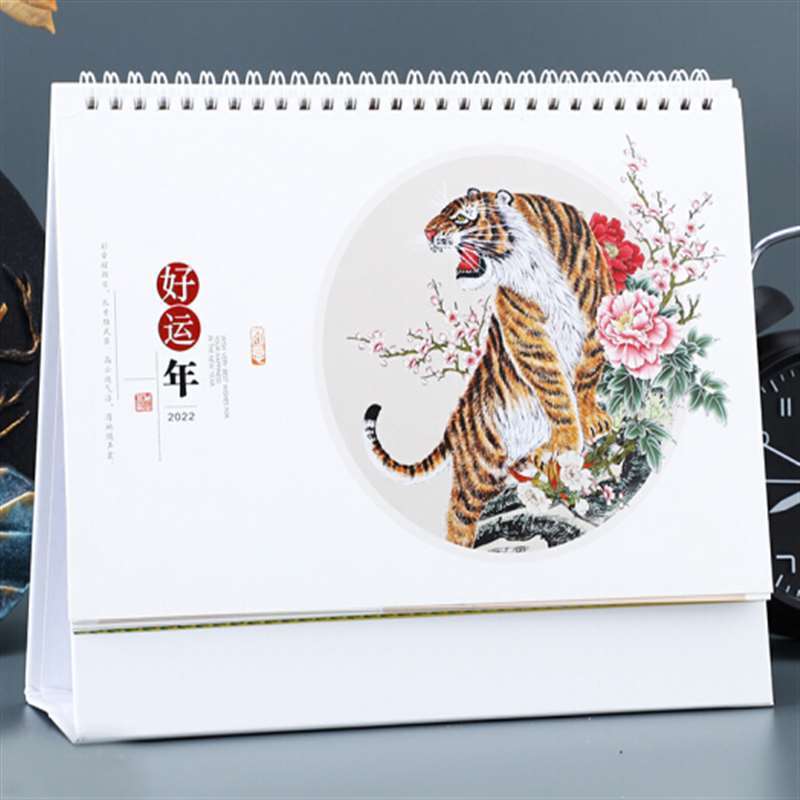 苏宁宜品 桌历(单位:本)