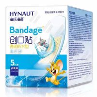 海氏海诺 100片装一次性透明防水创可贴随身便携式隐形弹力PU膜胶带创口贴
