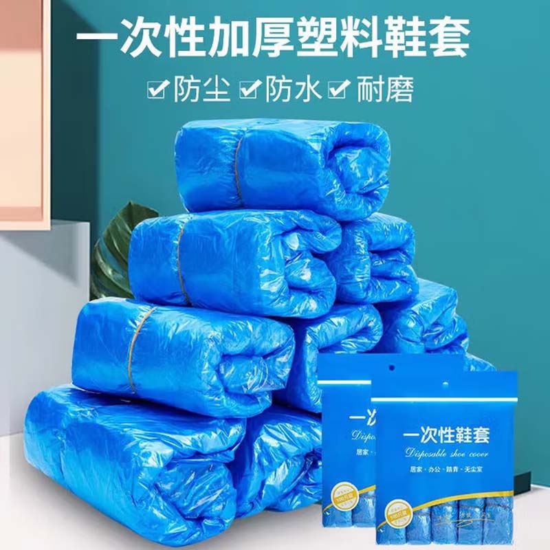一次性鞋套 100只/包高清大图