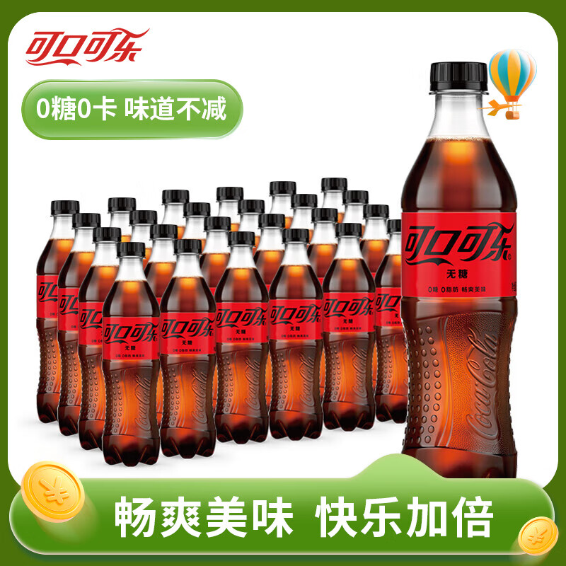 外星人电解质青柠口味500ml*15瓶一箱