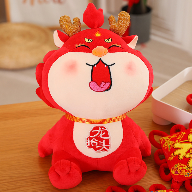 龙年吉祥物生肖龙布艺公仔龙抬头公仔4548cm视频