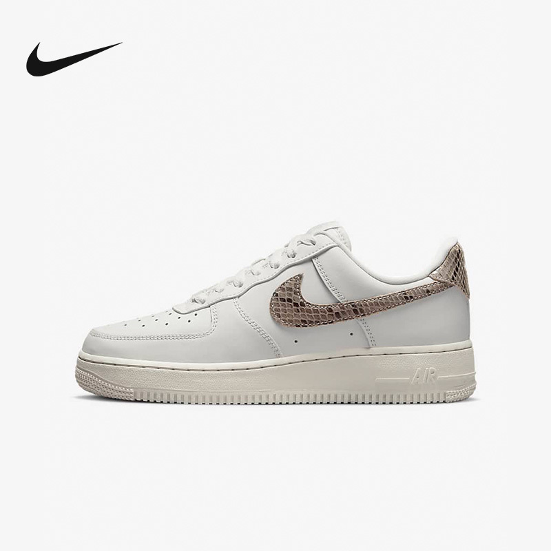 耐克nike air force1 07 af1空军一号女鞋蛇纹休闲板鞋dd8959-002