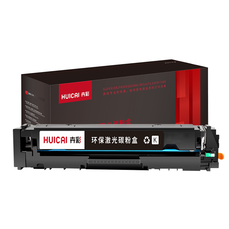 卉彩CRG045黑色硒鼓 适用佳能MF631Cn/633Cdw/LBP612Cdw/611Cn/613Cdw