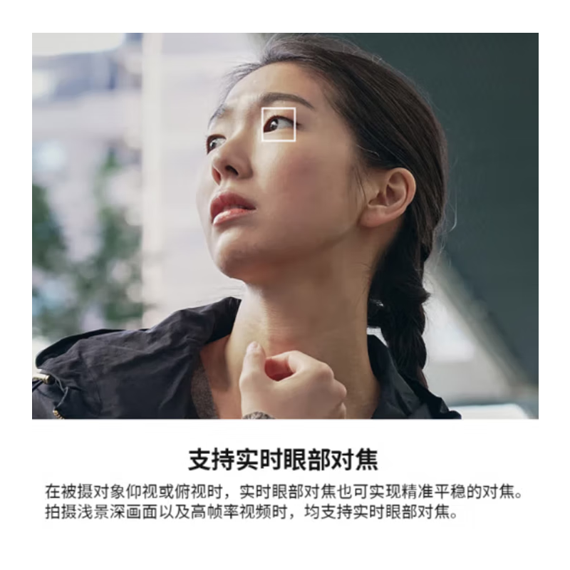 SONY ILME-FX3摄像机 全画幅电影摄影机FX3 单机+FE16-35mmF2.8二代 官方标配+进阶套装高清大图
