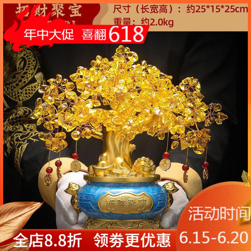 家柏饰(CORATED)水晶发财树摆件摇钱树办公室店铺酒柜装饰品开业礼品高清大图