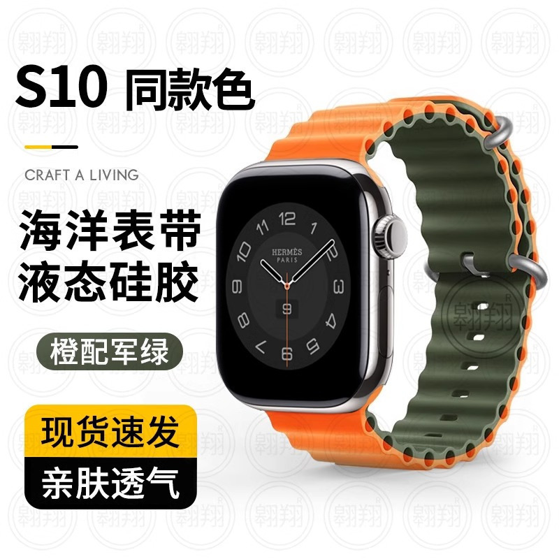 [适用红米手环3八字扣硅胶表带3139A]