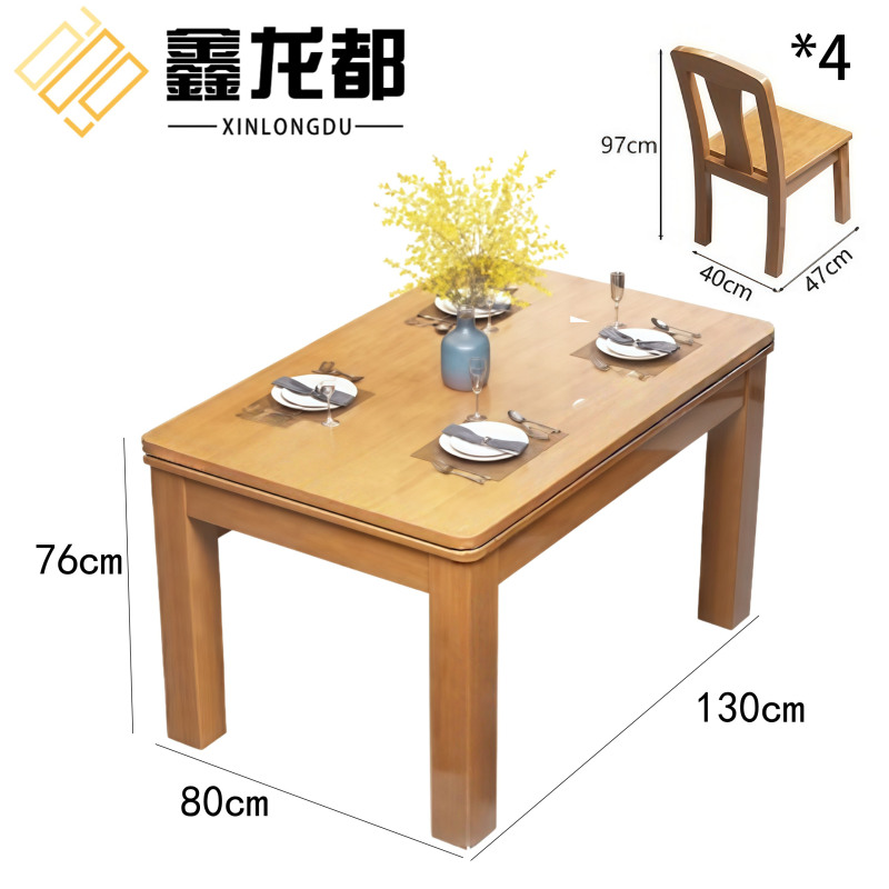 鑫龙都