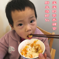 沈志雄船长东山岛海鲜海捕海虾仁翡翠虾仁大虾仁鲜活速冻虾仁鲜虾仁青虾仁红虾仁 1份是2斤装