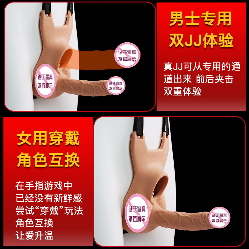 梅开二度-小号肉色震动款 久爱成人情趣性用品穿戴裤假阳具阴茎男用女用裤子皮裤束缚后肛成人情趣用品高清大图