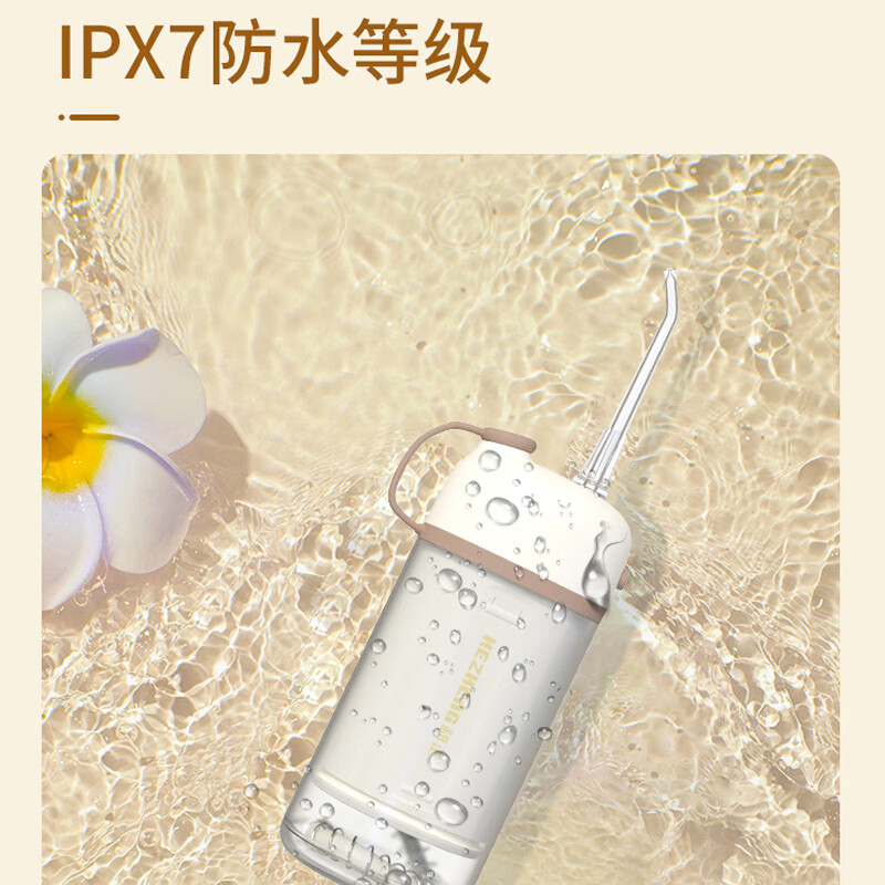 和正便携抽拉式冲牙器 大容量水箱洗牙器水牙线牙齿清洁 防水洁牙器 可拆洗家用高压脉冲清理 便携式冲牙器 HZ-IT-5高清大图
