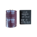 七九四 铝电解电容器 CD 450V 470μF 个