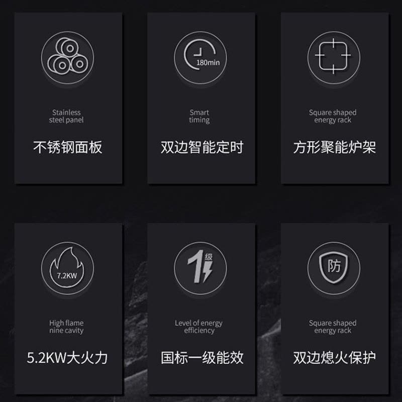 新飞(FRESTEC)燃气灶双灶双眼灶家用天然气灶5.2kW猛火灶具台式嵌入式不锈钢大火力灶台煤气灶图片