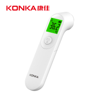 康佳（KONKA）电子体温计BSX976 额温枪婴儿儿童成人家用非接触式温度计 【红外额温计】三色背光+多模式测温