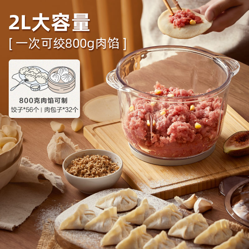 翰乐(hanle)多功能Y-013绞肉机-2L高清大图