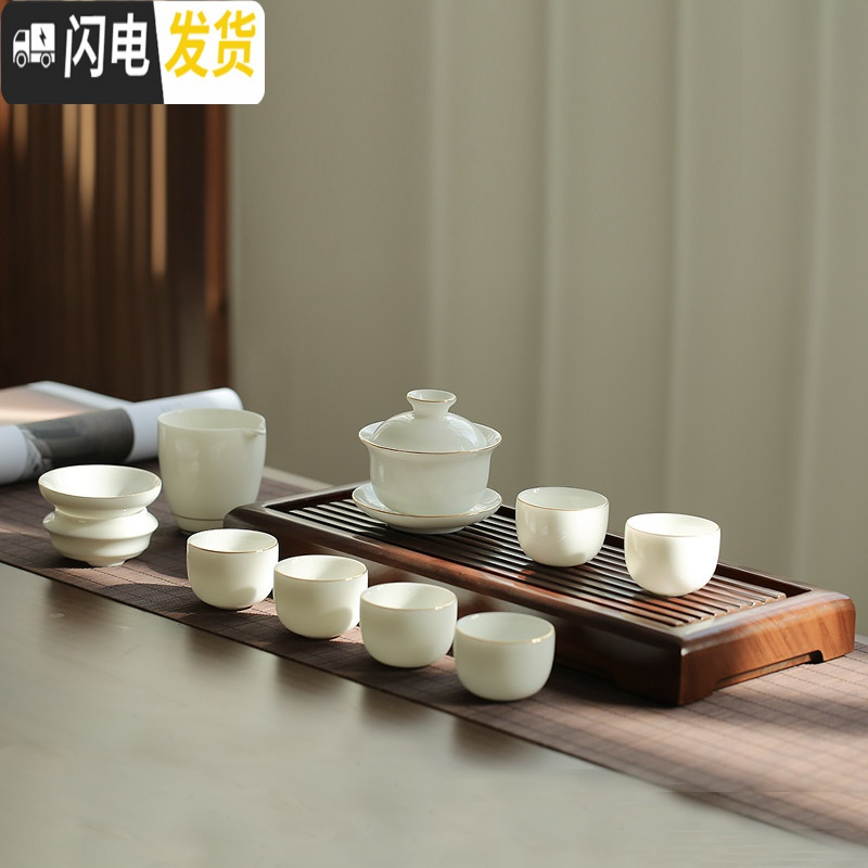 三维工匠功夫茶具套装家用陶瓷日式简约白瓷小套客厅泡茶茶盘禅意套装 随缘套装B款