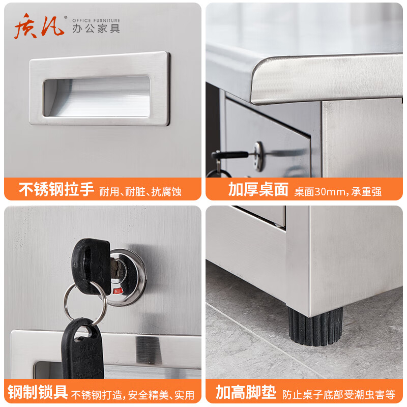 质凡 201不锈钢1.2米五斗中抽办公桌 /ZF-BXG045/1200*600*750mm高清大图