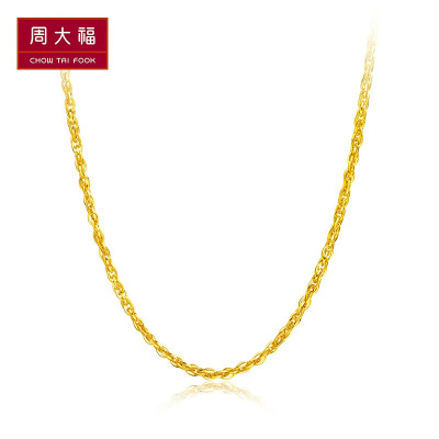 周大福简约足金金饰品项链计价(工费:118)F183782