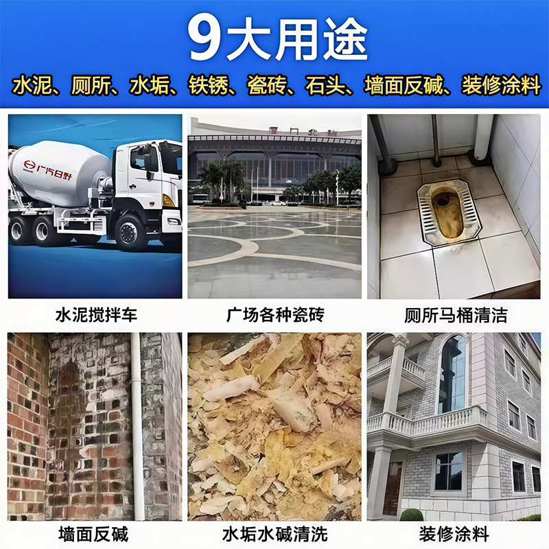 HQ 稀盐酸通下水道除锈剂液体工业除垢清洗大桶 50斤桶[升级工业商用]高清大图