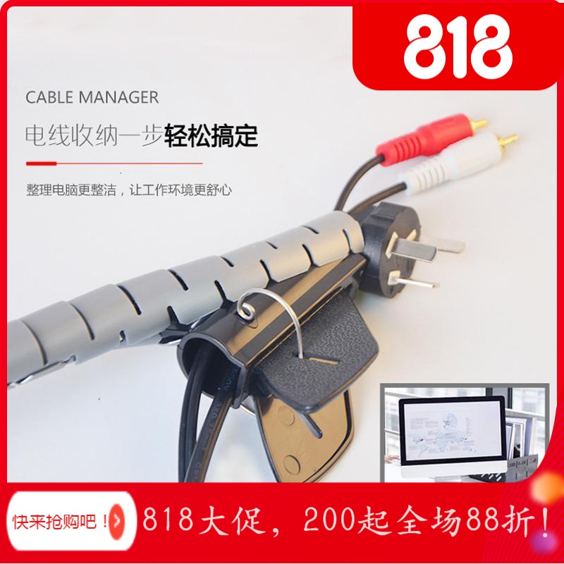 家柏饰(CORATED)束线管 电线的收纳理线器整理线路遮挡美观装饰包线管 保护套 灰色32mm50米