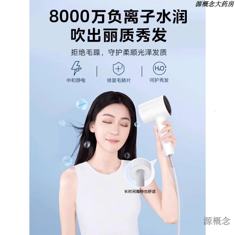 美的电吹风机家用负离子护发速干大风力折叠吹风筒宿舍用学生713星光银1800W高清大图