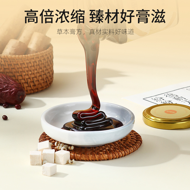 拍2发3 300g瓶装薏仁茯苓膏 红豆芡实山药橘皮大枣鱼腥草蜂蜜泡水养生茶官方旗舰店高清大图