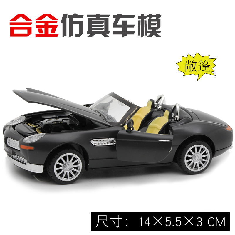 合金车模型宝马跑车仿真金属警车儿童玩具车声音灯光回力开汽车 宝马跑车-绿万宝