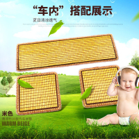 淘尔杰TAOERJ汽车坐垫三件套凉垫碳化竹片夏季凉垫简约花边竹片透气办公通用四季垫