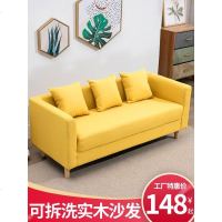 小户型布艺沙发出租屋公寓经济小沙发简约沙发椅客厅家具三人沙发