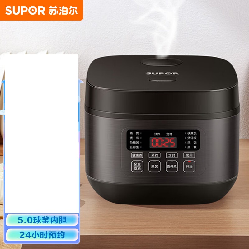 苏泊尔(supor)SF40FC696电饭煲QC系列大火柴火饭智能预约家用焖煮防溢 4L 1个(单位:个)