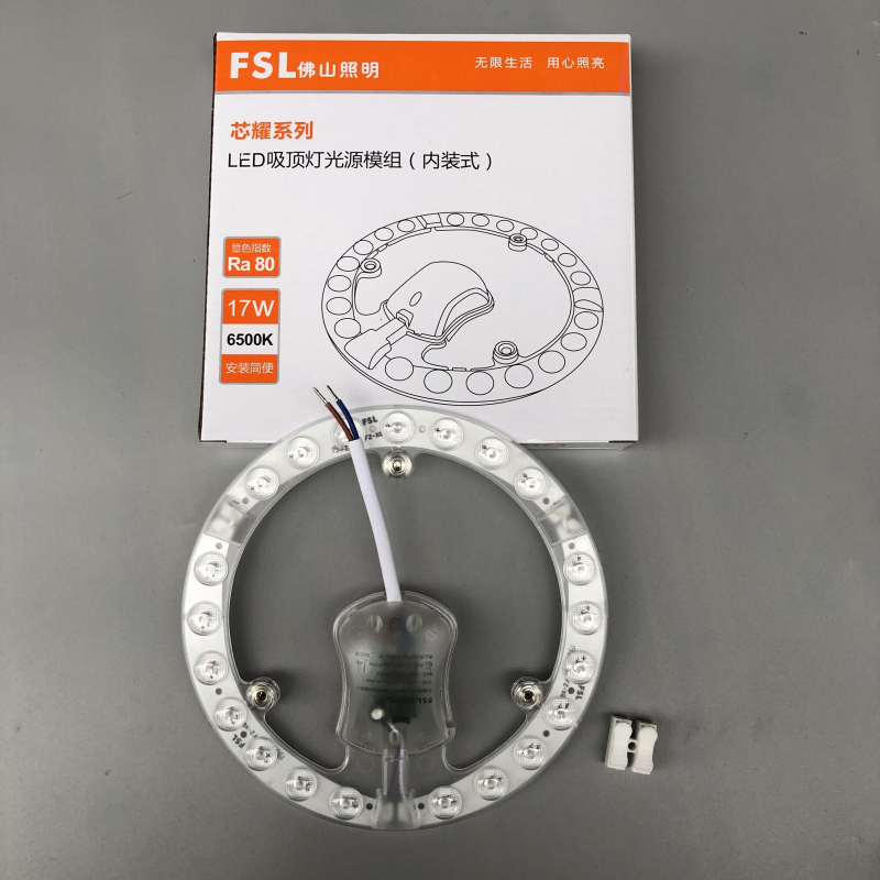 佛山照明led吸顶灯光源模组12W灯盘改造灯芯环形贴片芯光系