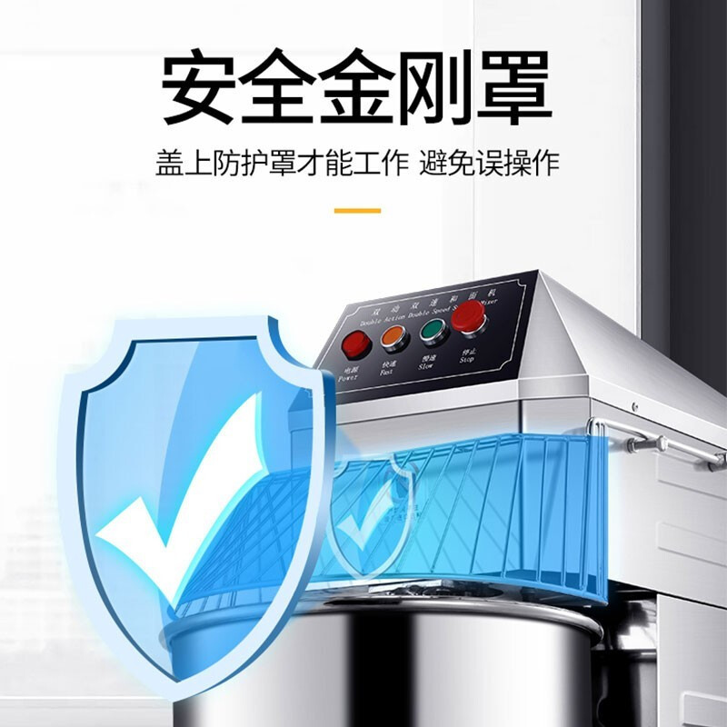 乐创 (lecon)20L30L升双动双速和面机多功能商用揉面机搅面机打面和面机 30L高清大图