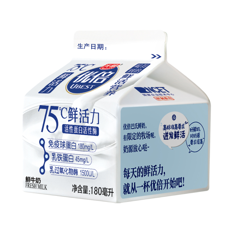 光明优倍鲜奶180g