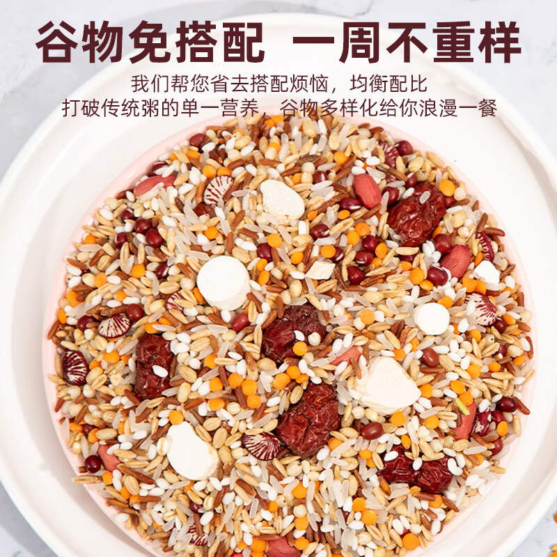 塞翁福 七日粥料 (甄选)高清大图