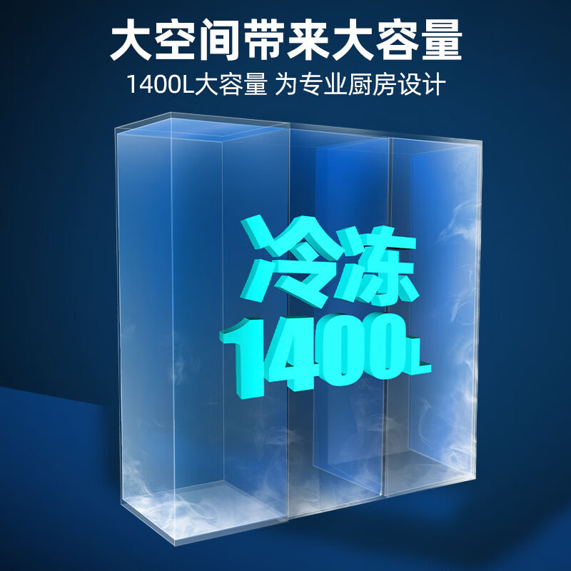 星星(XINGX)BD-1460FA六门1400升全冷冻风冷无霜后厨食堂厨房商用保鲜设备六门冰柜全冷冻厨房不锈钢冰柜