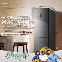 国补20%|容声252升三门三开门电冰箱变频风冷一级矢量节能家用风冷无霜冷冻冷藏 国补 BCD-252WD18NP