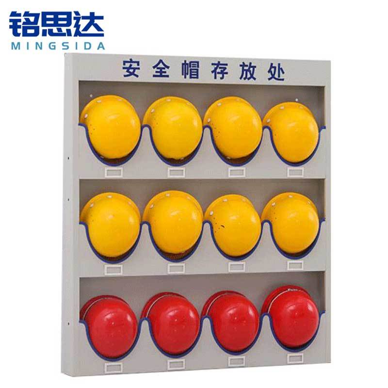 铭思达安全帽收纳架12顶壁挂款个
